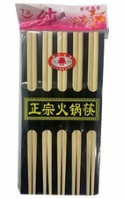 Wooden Chopsticks – 10 Pack