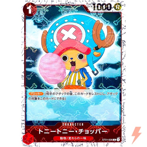 Tony chopper pirate - tony,