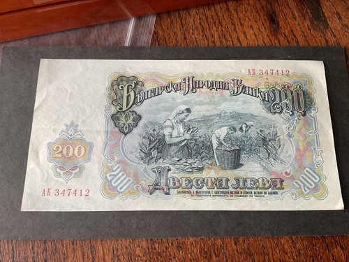 1951 bulgaria 200 leva - 1951,