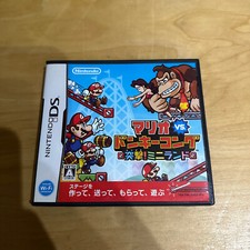 JAPANESE Nintendo DS -V2GJ-