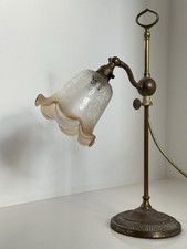 Antique Brass Adjustable