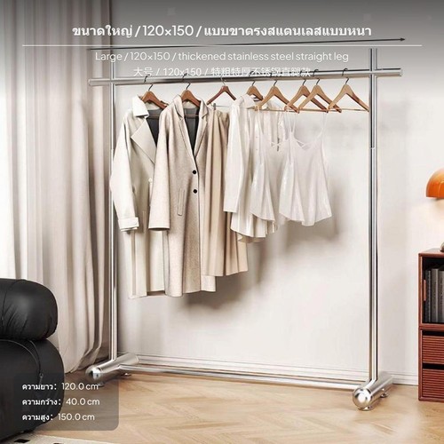 Stainless steel rack large - stainless,