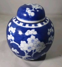VINTAGE CHINESE BLUE & WHITE