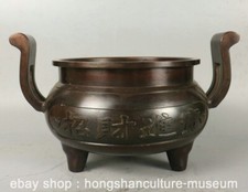 8" XuanDe Marked Chinese Old
