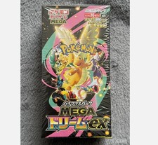 Pokemon Japanese Mega Dream ex