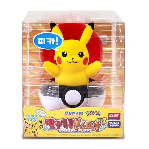 Academy pokemon interactive - academy,