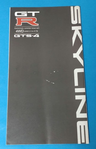 Nissan skyline bnr32 - skyline,
