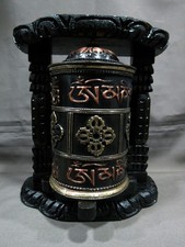 Tibetan Double Dorje Copper