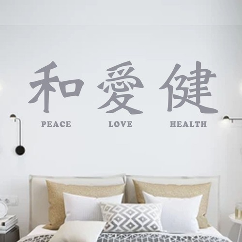 Japanese peace love and - japanese,