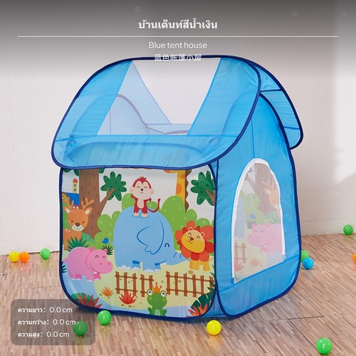 Colorful children play tent - colorful,