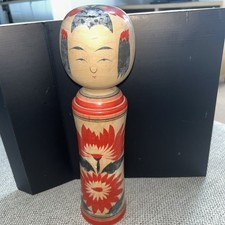 Rare Large Vintage Kokeshi