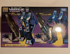 Transformers Encore 11 G1