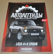 Lada Niva 4x4 Urban Magazine