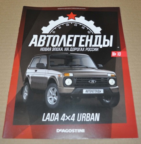 Lada niva 4x4 - 4x4, magazine