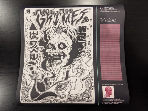 Grimes vinyl wall - vinyl,