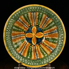 9.8" Old Chinese Dynasty Tang