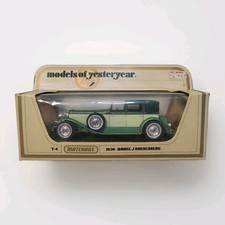 Vintage 1978 Matchbox Car