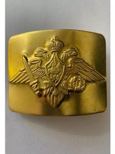 Vintage Belt Buckle Russian