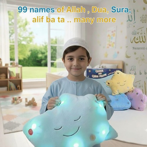 Dua quran pillow blue - quran,