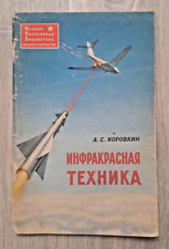 1963 Infrared Technique