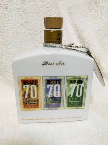 Suntory whisky yamazaki - suntory,