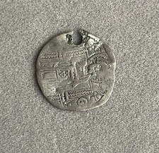 Abbasid Caliphate Silver
