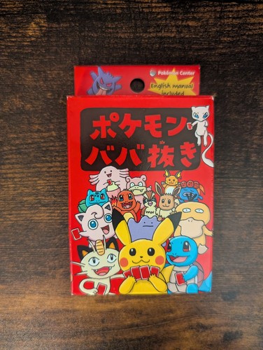 Pokémon center original old - original,
