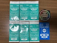 Pokémon TCG Japanese Promo