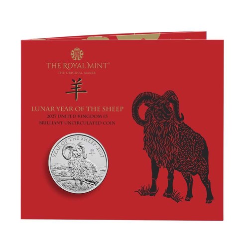 2027 lunar year sheep - 2027,