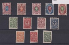 RUSSIA Stamps on a Stockcard -