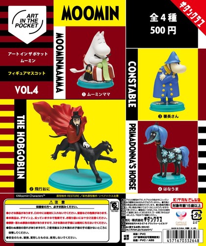 Moomin art the pocket - in, vol