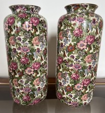 Vintage Pair Of Ducal Chintz Print Vases
