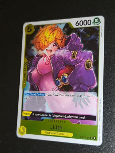 Lilith extra booster - lilith, booster: