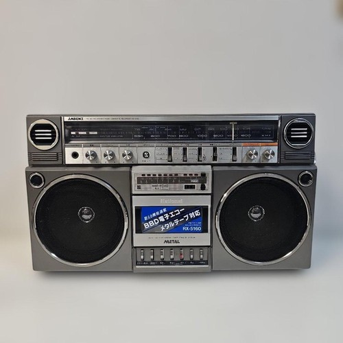 National ambience 5160 - ambience, rx-5160