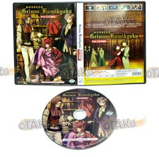GRIMM KUMIKYOKU - ANIME TV