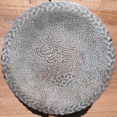 Islamic cairoware iznik - islamic,