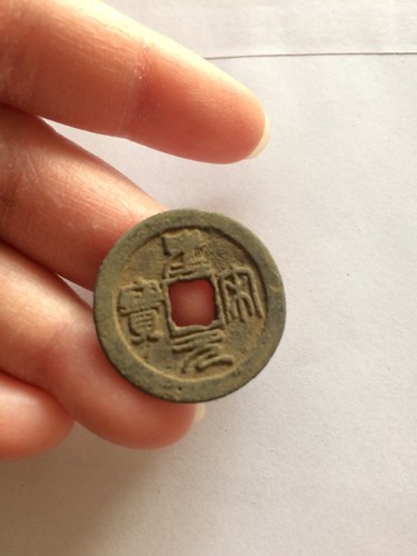 Sheng song yuan bao seal - bao, (seal