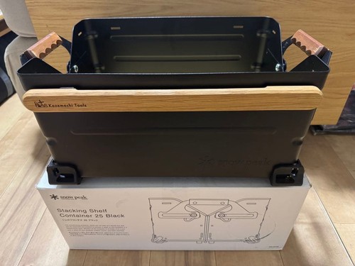 Shelf container limited - 25,
