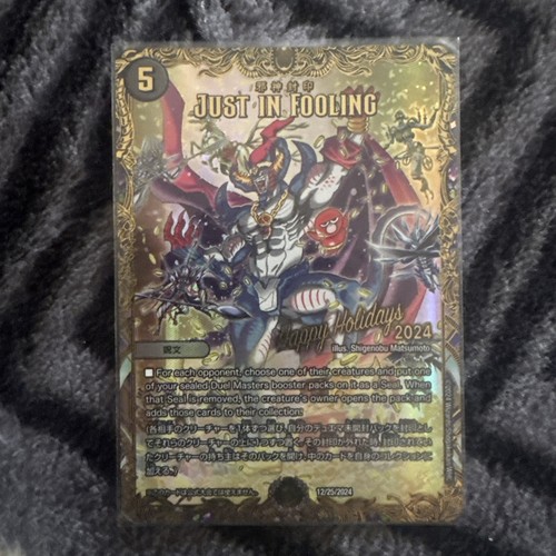 Duel masters tcg just - masters,