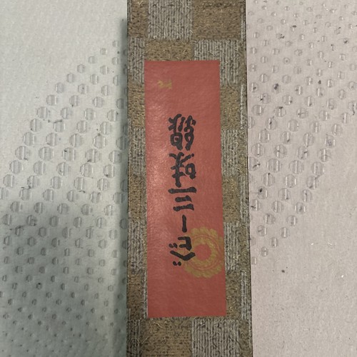 Japanese traditional mini - japanese,
