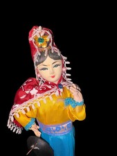 Haunted Doll, Positive Energy