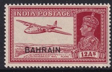 BAHRAIN GVI SG31, 12a lake, Lightly mounted MINT. Cat £170.