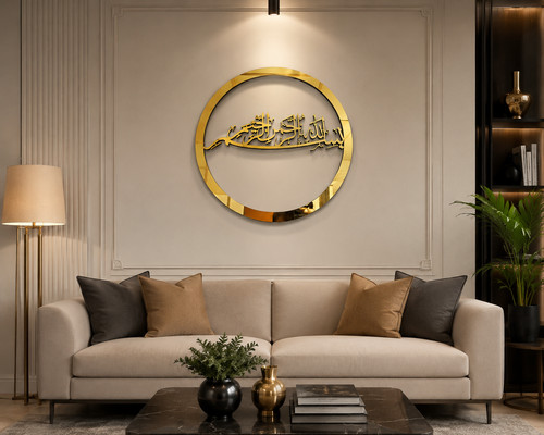 Bismillah islamic wall art - bismillah,