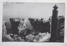 COASTAL VIEW : VINTAGE