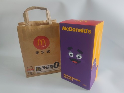 Mcdonalds little family - fu,