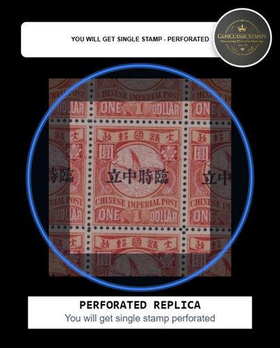 Replica china 1912 foochow - replica,