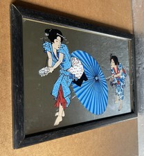 Vintage Retro Japanese Oriental Geisha Style Art Picture Mirror