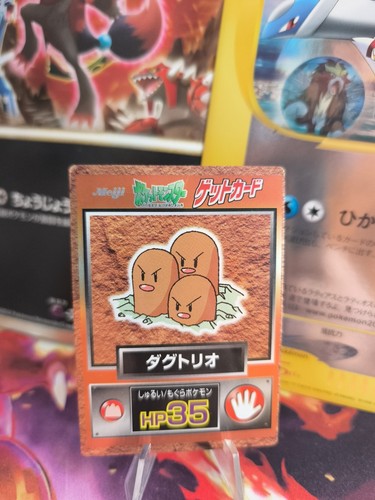 Pokemon card meiji - pokemon,