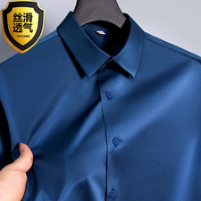 Men's Shirt Solid Long Sleeve
