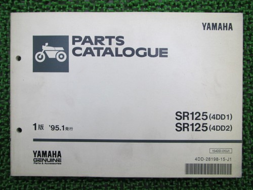 Sr125 parts list - sr125,